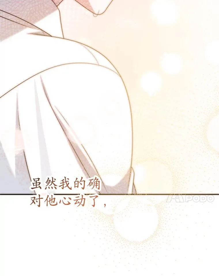 33.我的家族 第143页