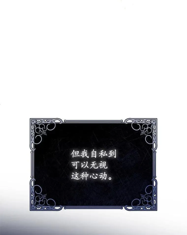 33.我的家族 第144页