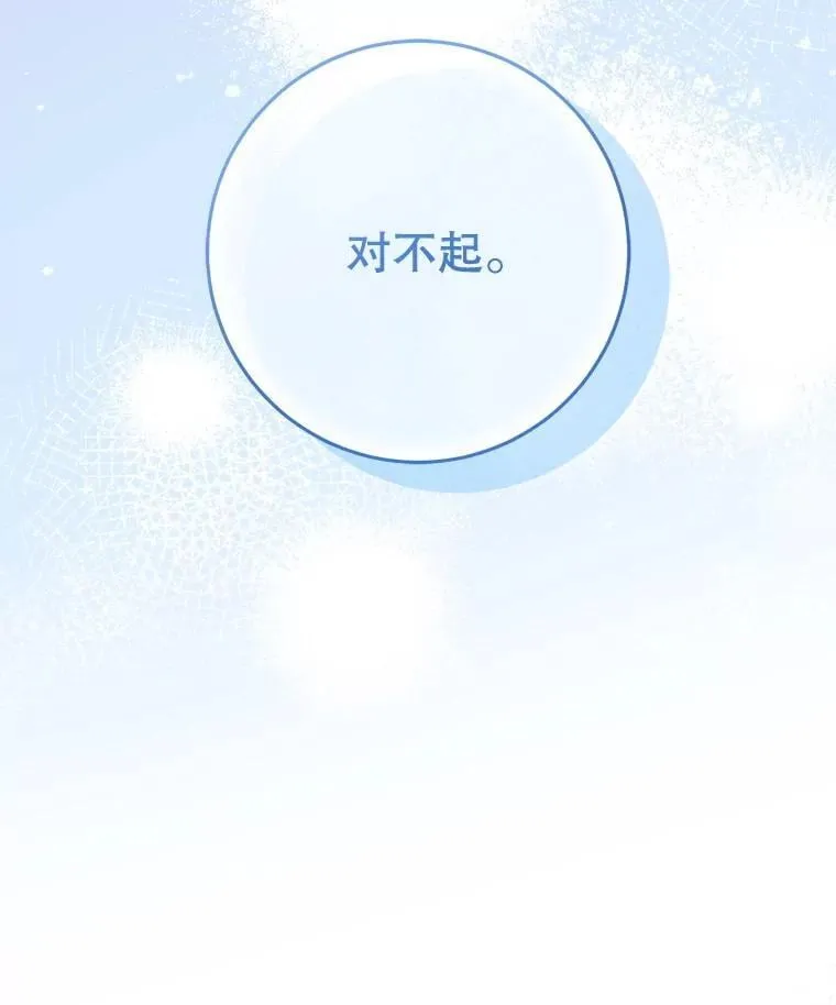 33.我的家族 第151页
