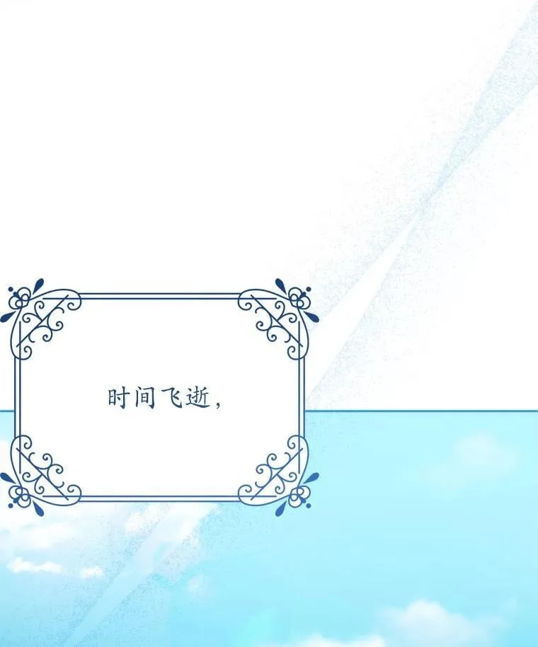 33.我的家族 第152页