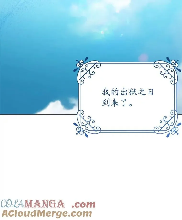 33.我的家族 第153页