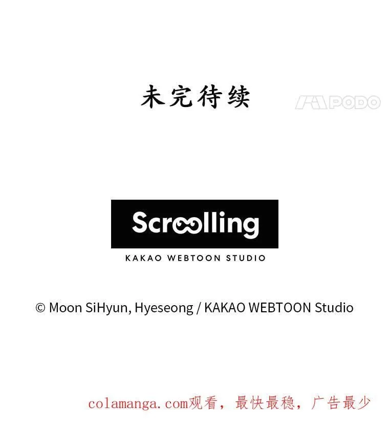 33.我的家族 第154页