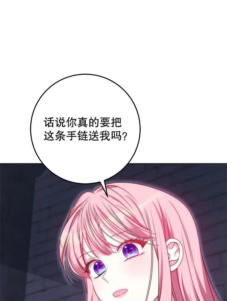 34.出狱 第11页