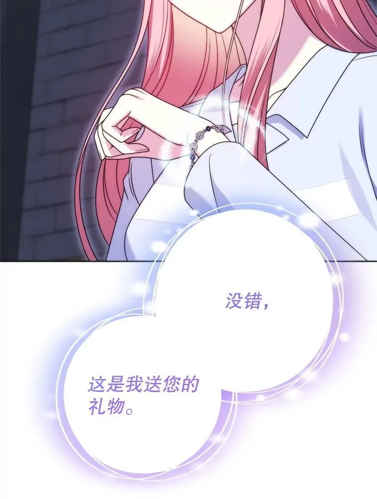 34.出狱 第12页