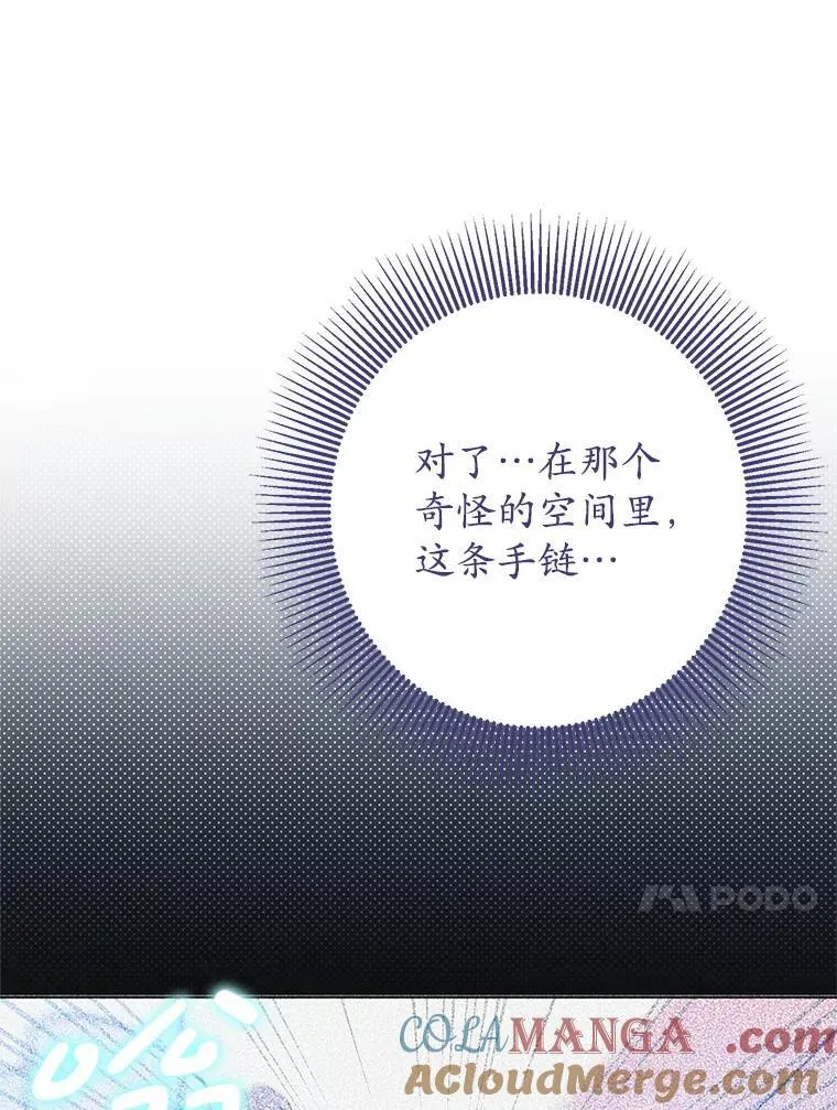 34.出狱 第13页