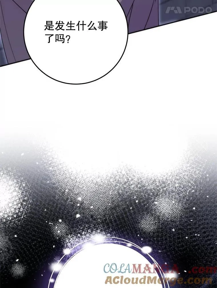 34.出狱 第17页