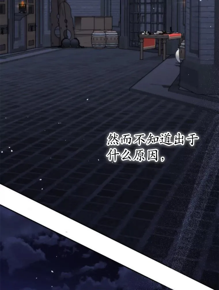 34.出狱 第31页