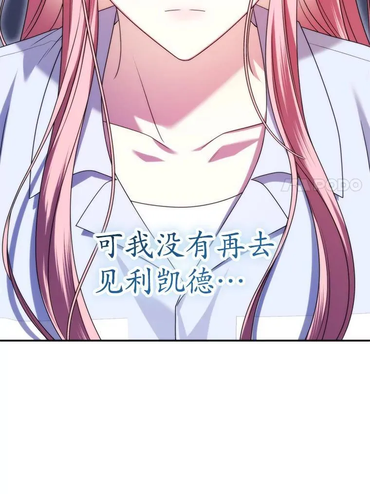 34.出狱 第36页