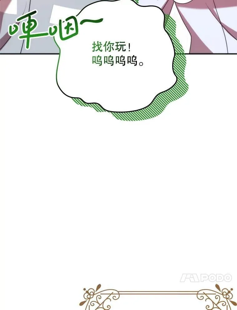 34.出狱 第42页