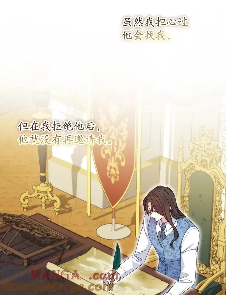 34.出狱 第45页