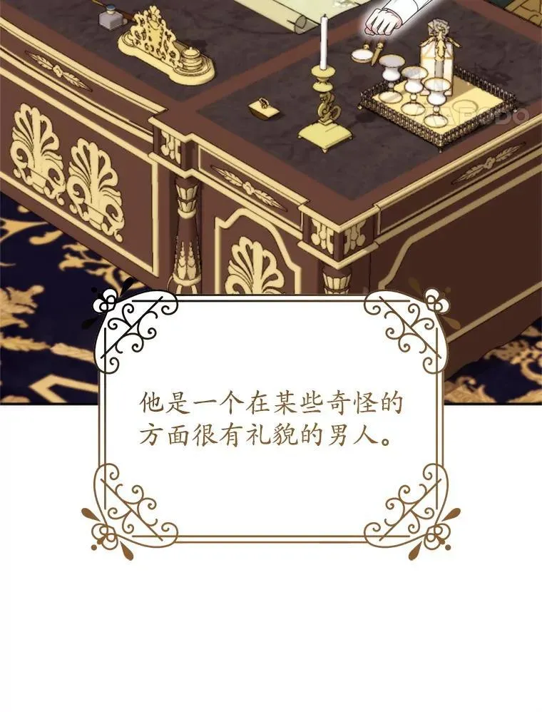 34.出狱 第46页