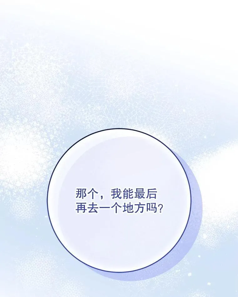 34.出狱 第52页