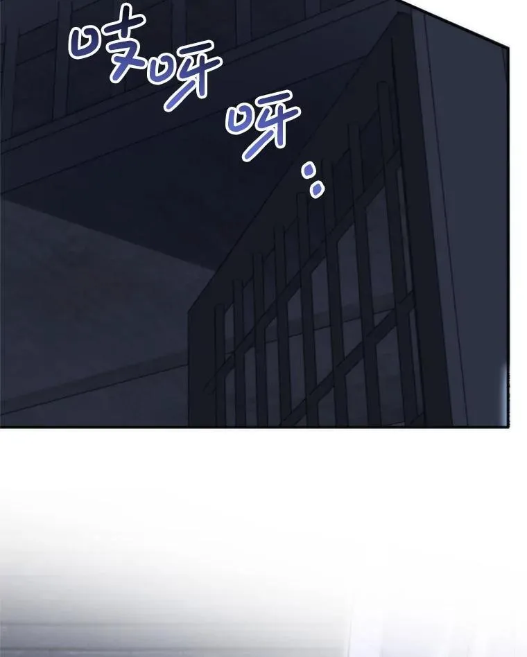 34.出狱 第54页