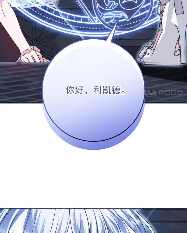 34.出狱 第56页