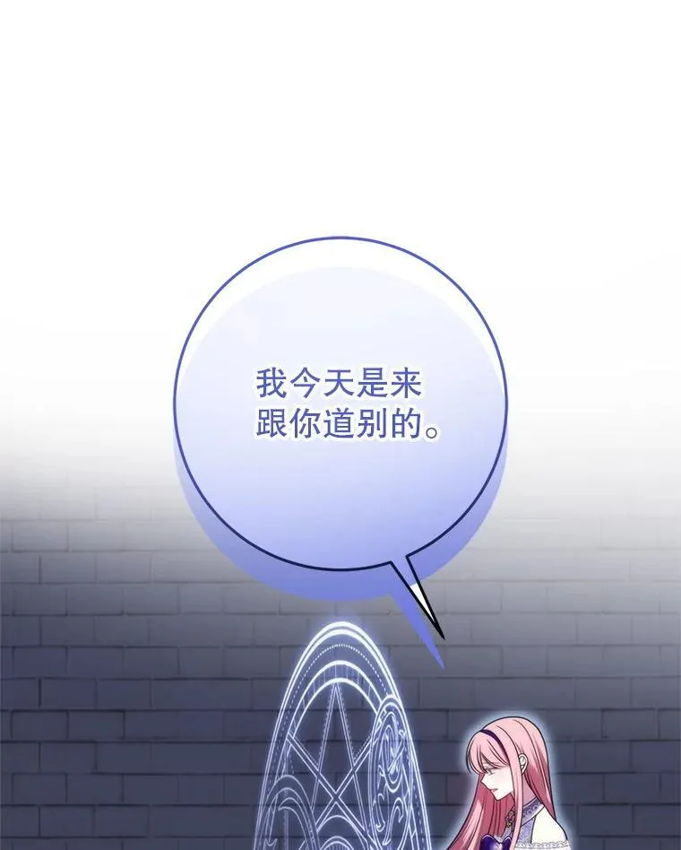 34.出狱 第58页