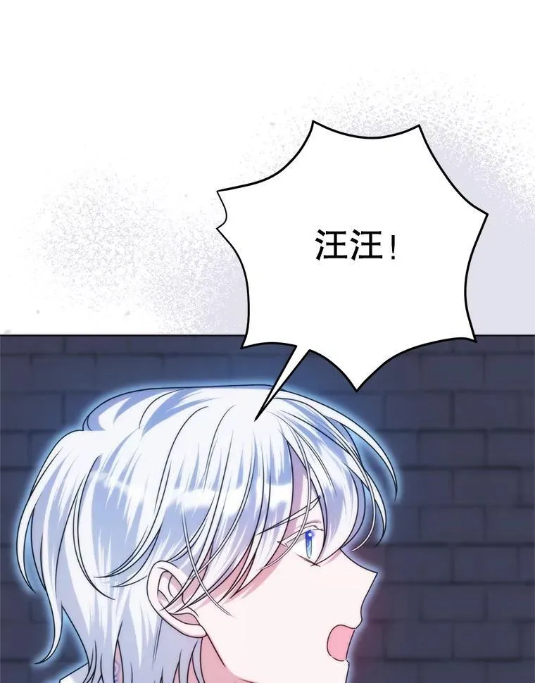 34.出狱 第60页