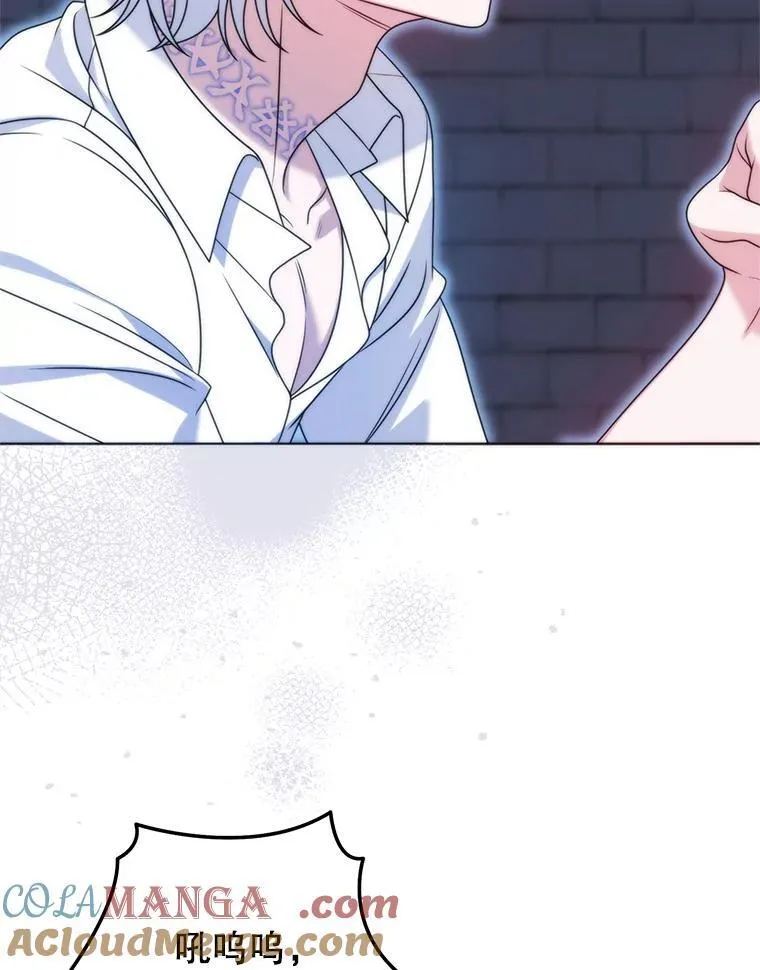 34.出狱 第61页