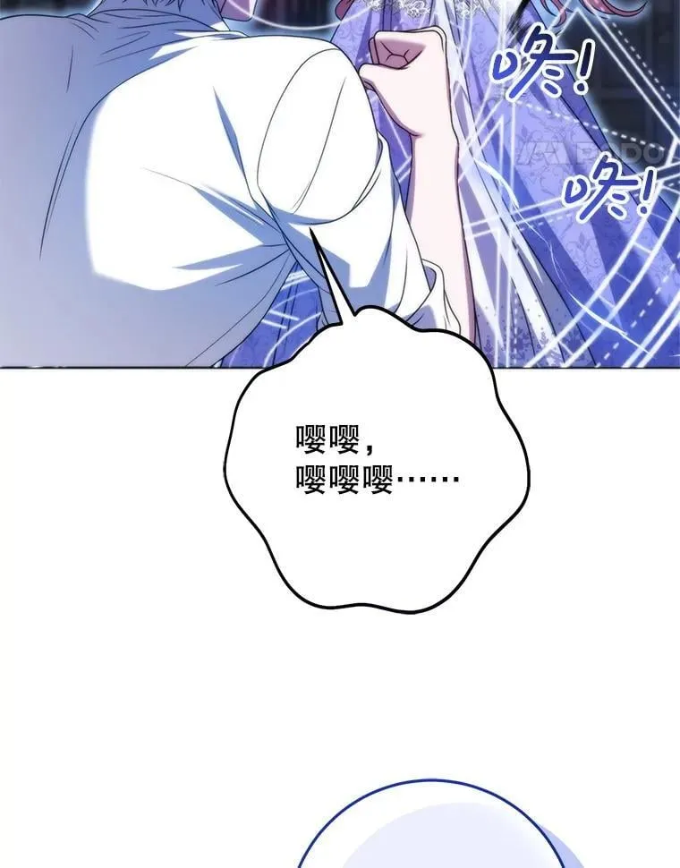 34.出狱 第63页