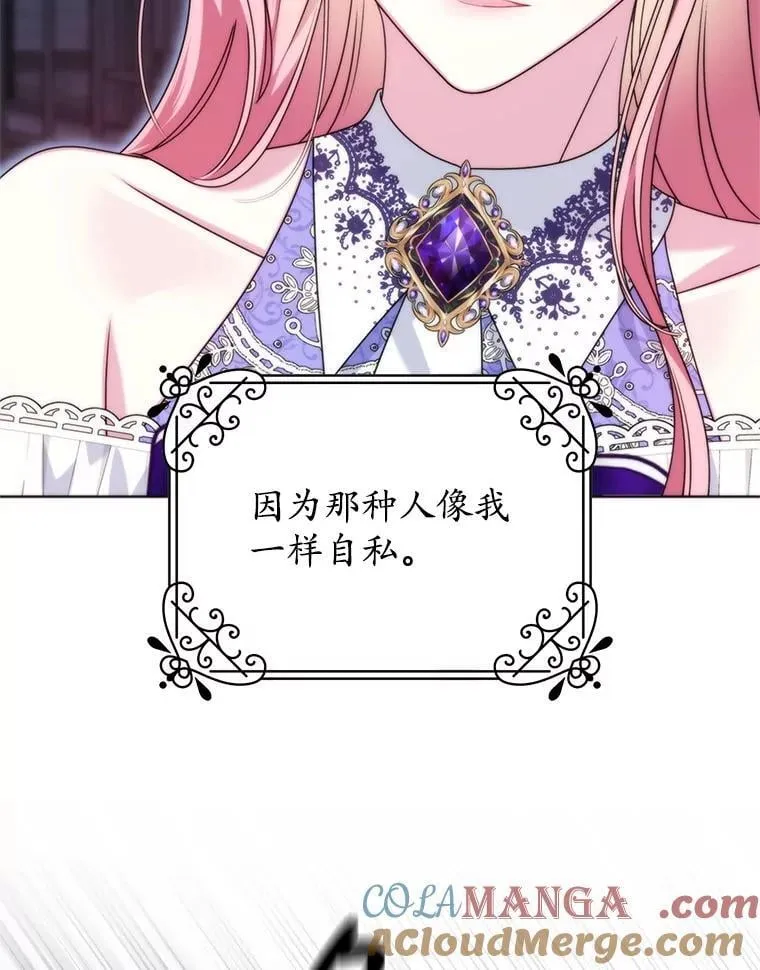 34.出狱 第65页
