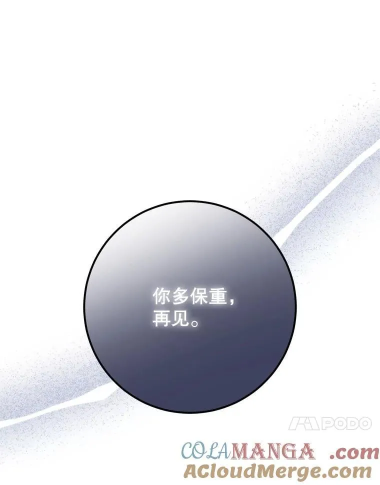 34.出狱 第69页