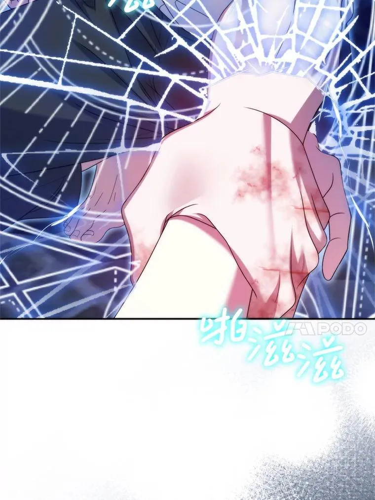 34.出狱 第79页