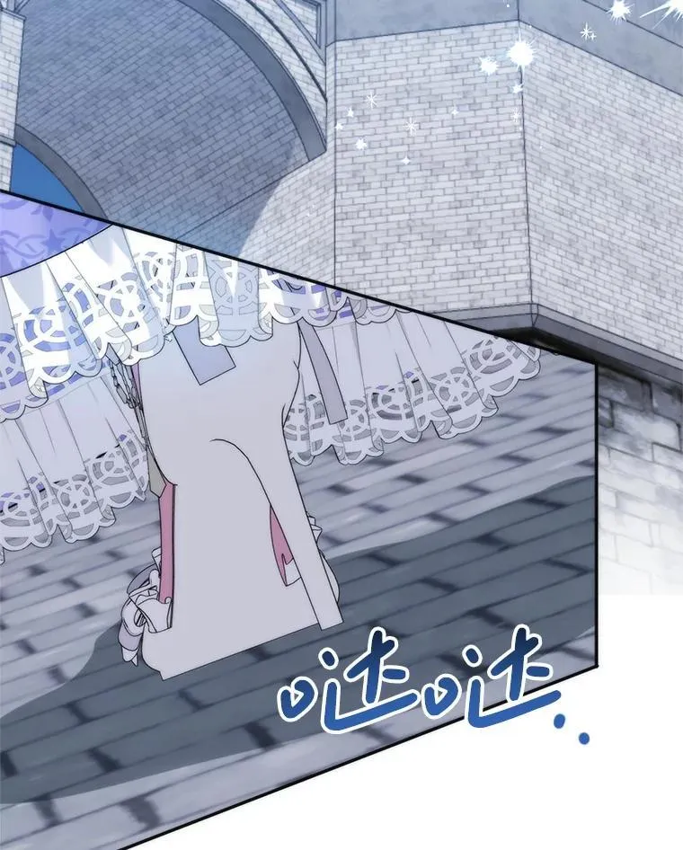 34.出狱 第90页