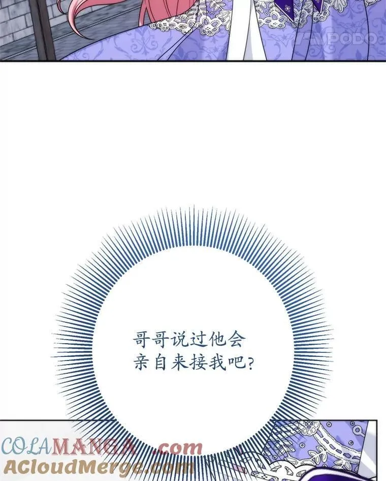 34.出狱 第93页