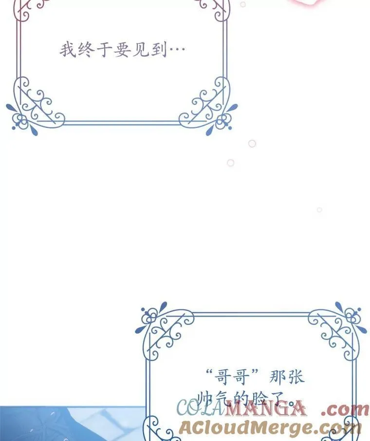 34.出狱 第97页