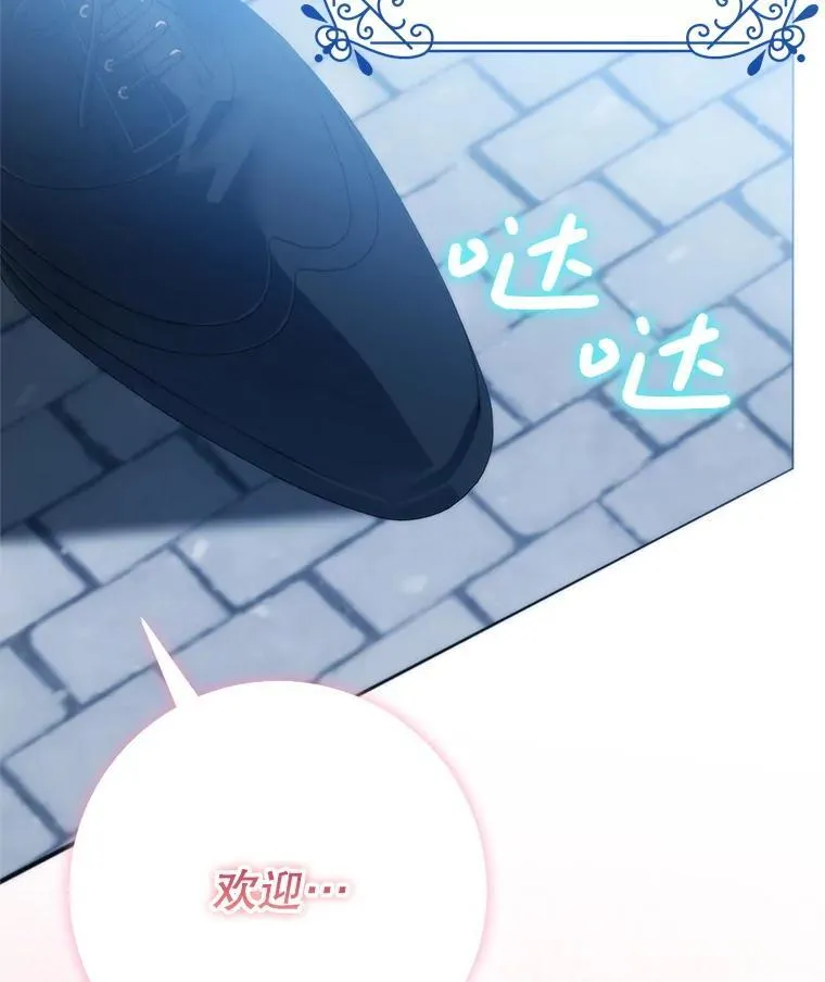 34.出狱 第98页