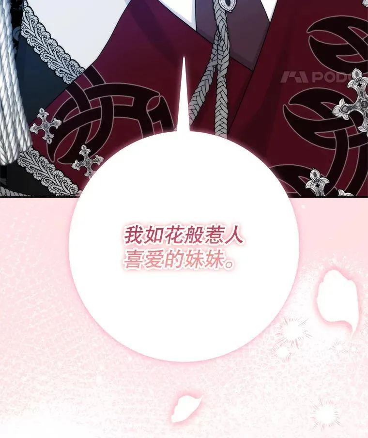 34.出狱 第100页