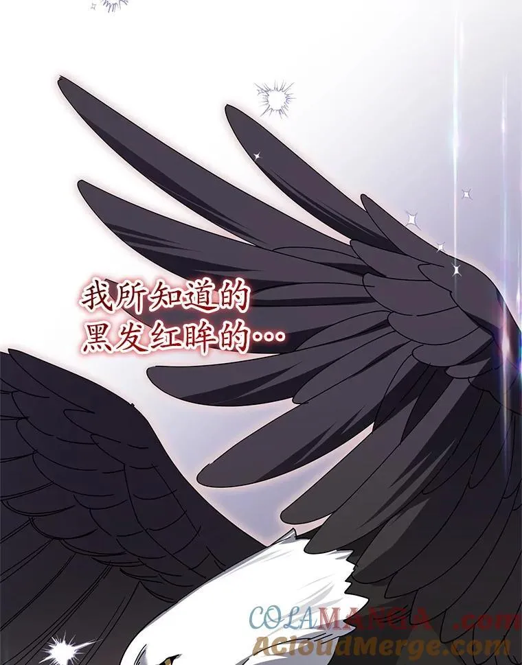 34.出狱 第109页
