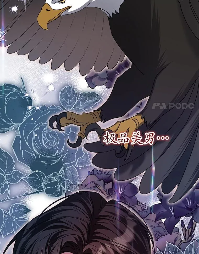 34.出狱 第110页