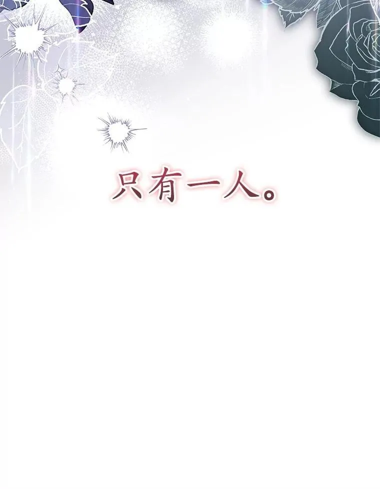 34.出狱 第114页