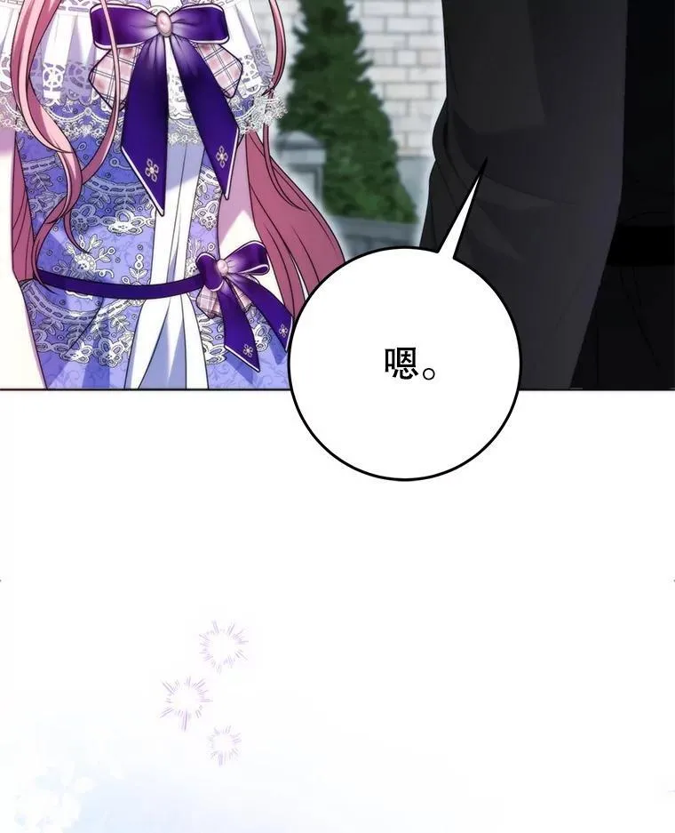 34.出狱 第116页
