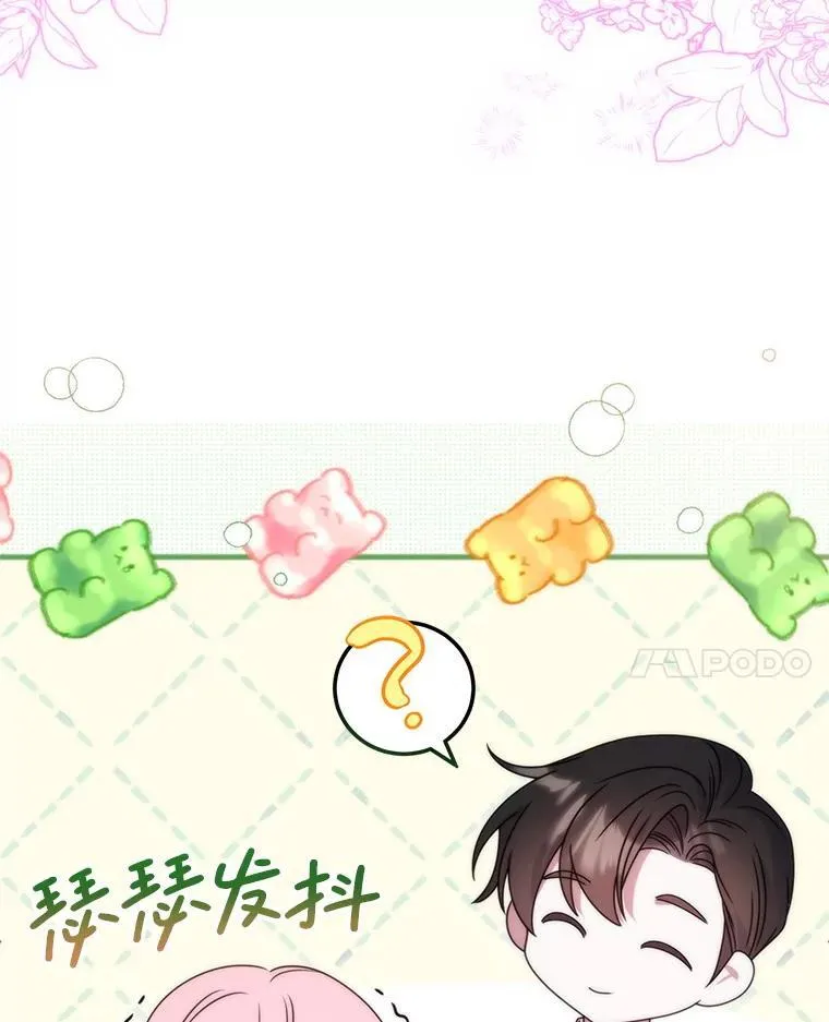 34.出狱 第120页