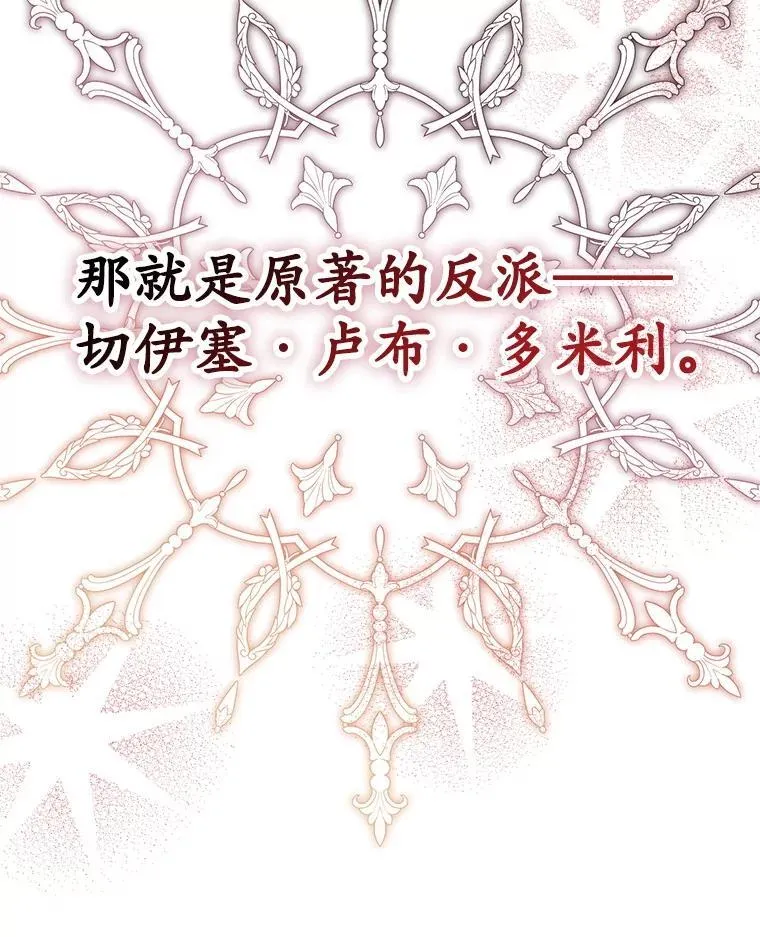34.出狱 第122页