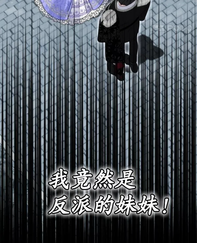 34.出狱 第124页