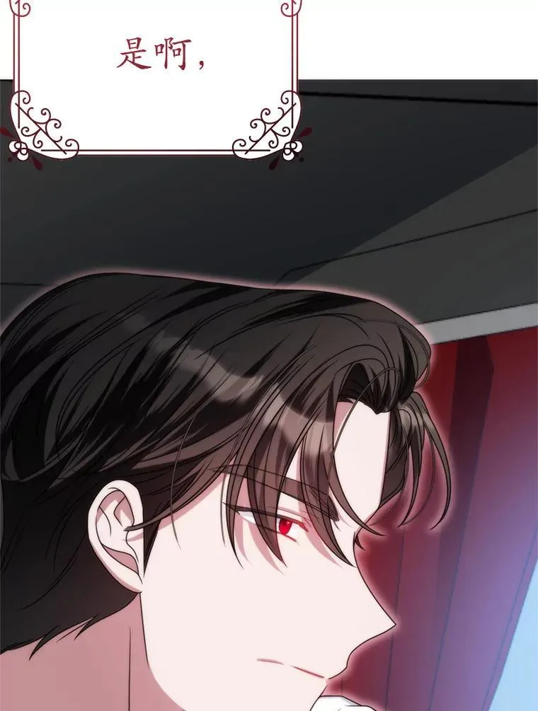 34.出狱 第132页