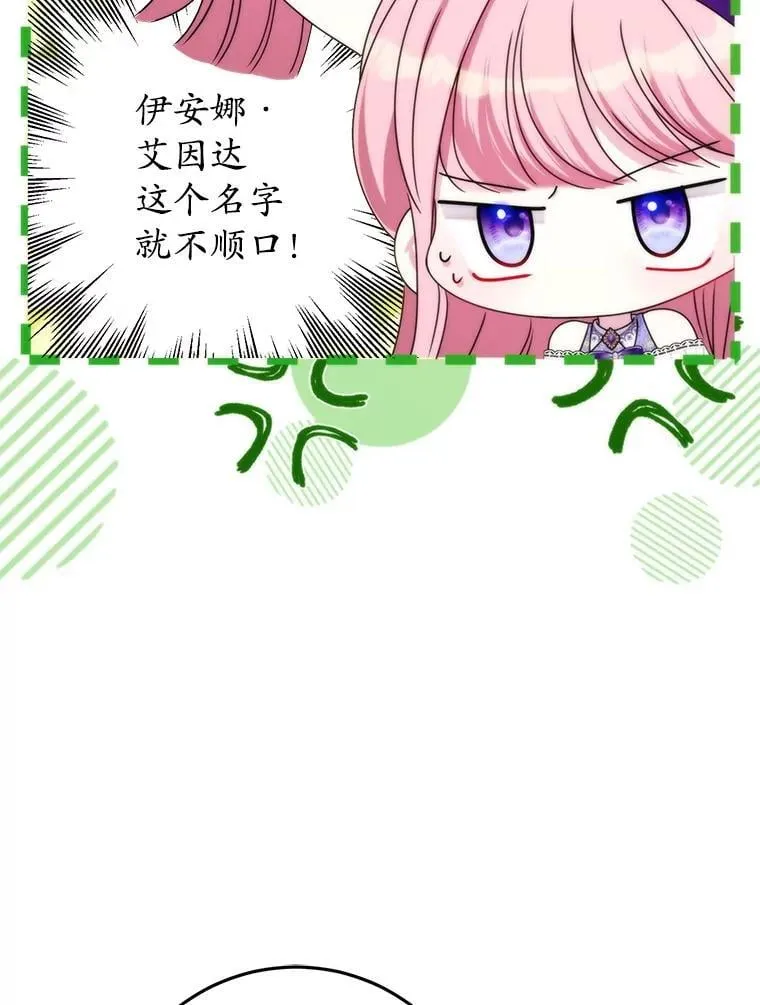 34.出狱 第135页