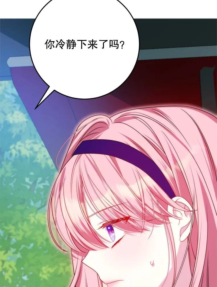 34.出狱 第136页