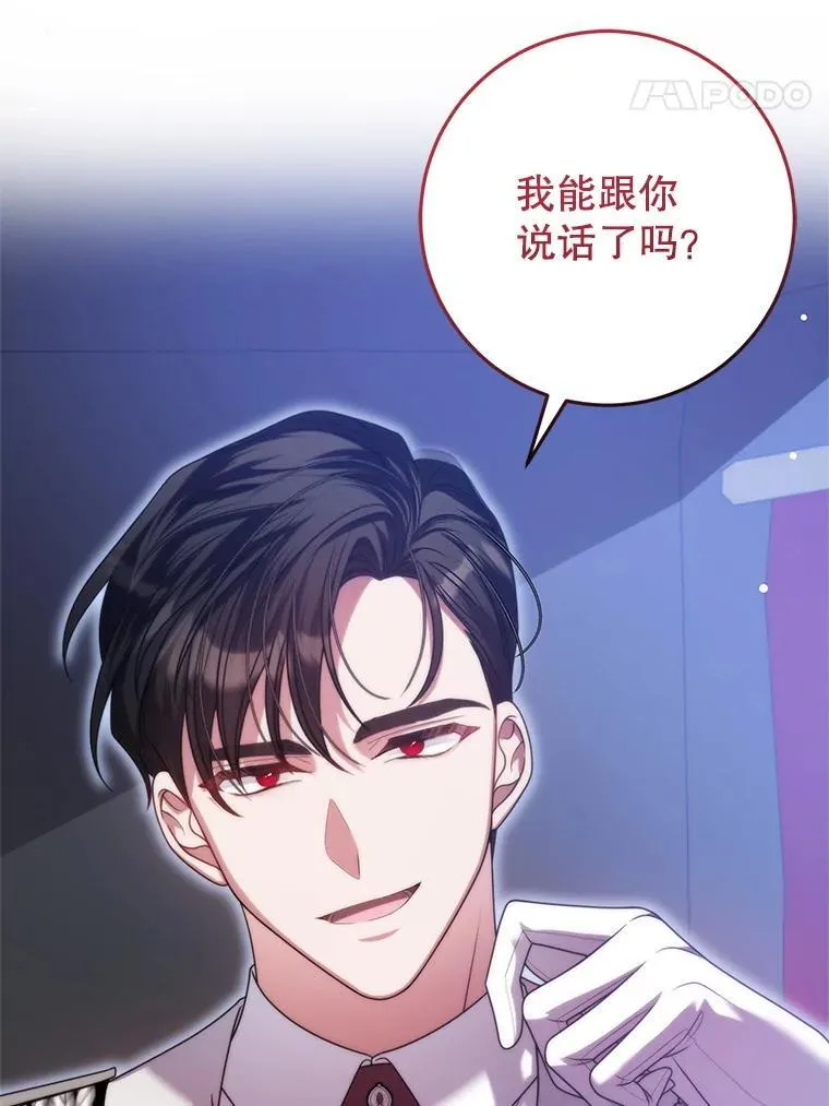34.出狱 第138页