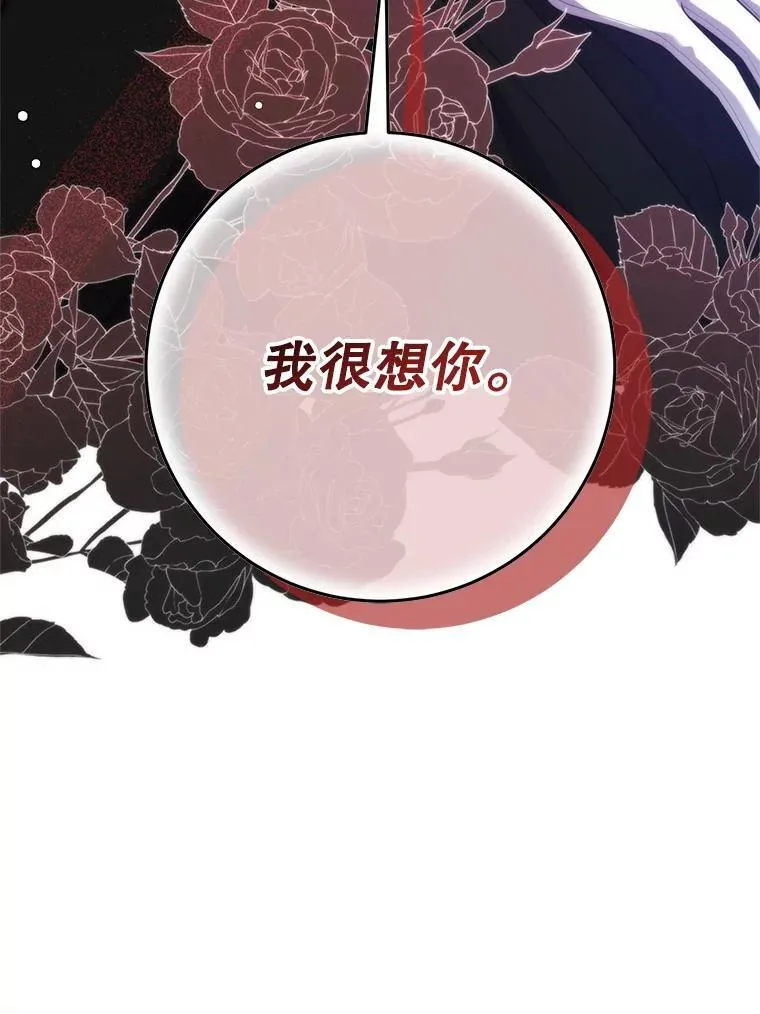 34.出狱 第140页