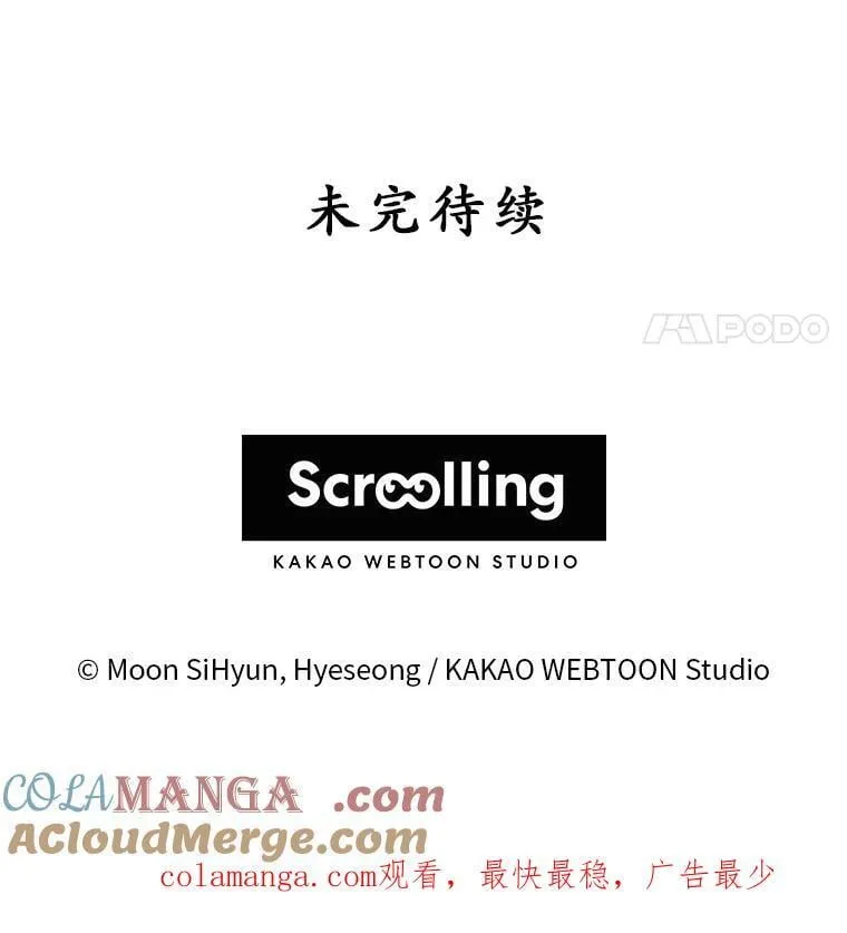 34.出狱 第141页