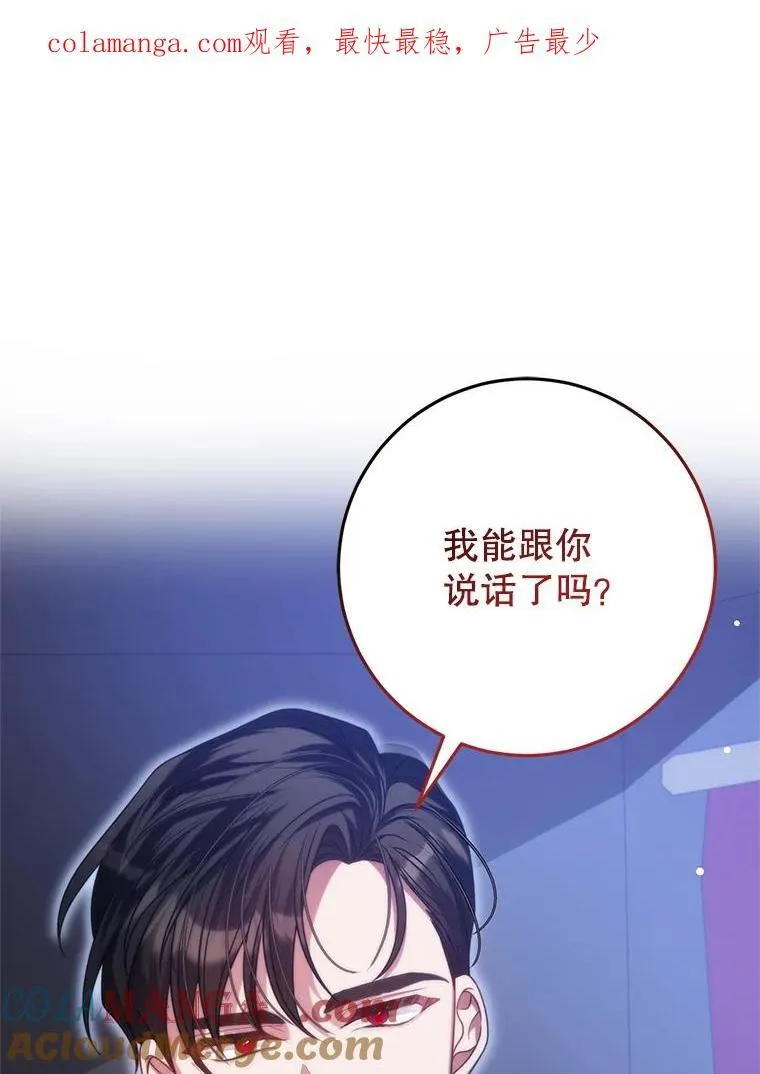 34.出狱 第142页