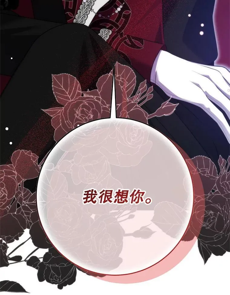 35.回家 第3页