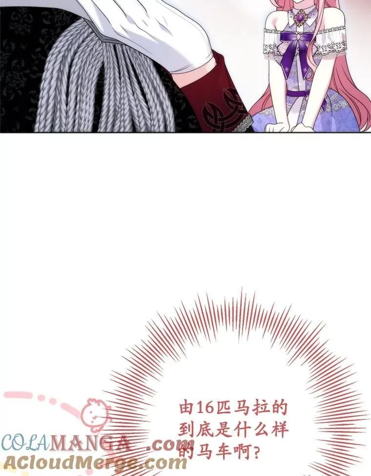 35.回家 第9页