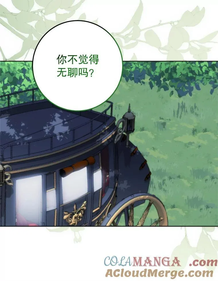 35.回家 第13页