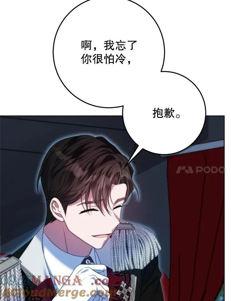 35.回家 第17页