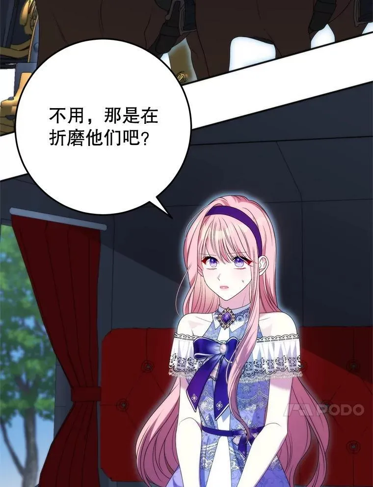 35.回家 第20页