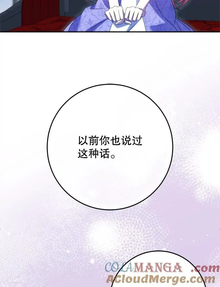 35.回家 第21页
